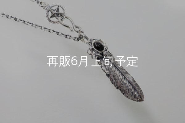 画像2: 千年フェザー(M2オニキス) スターフックペンダント 『チェーン45cm』  (2)