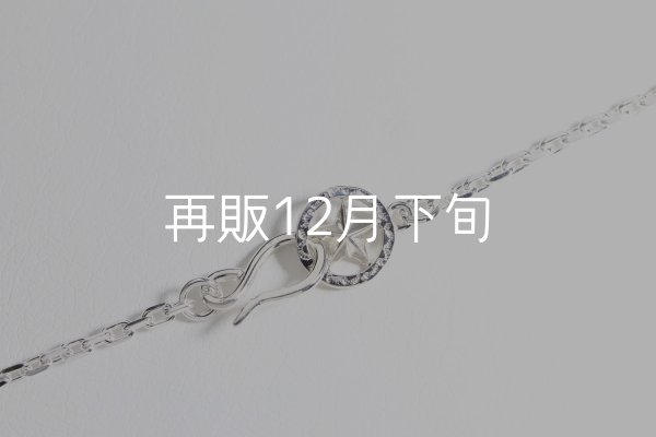 画像5: スターフックペアペンダント 『チェーン45・50cm』  (5)