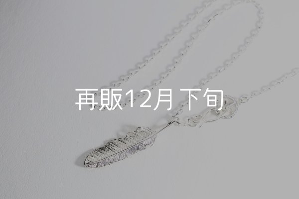 画像4: スターフックペアペンダント 『チェーン45・50cm』  (4)