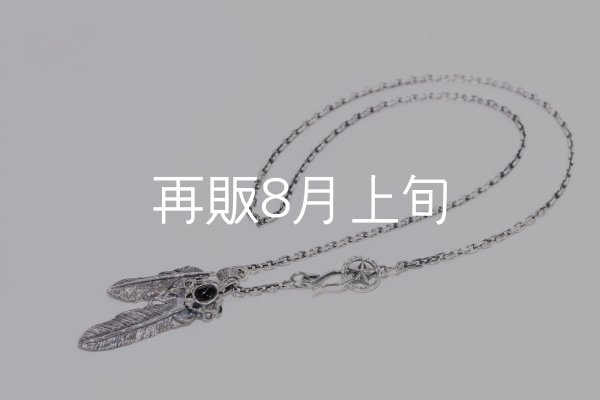 画像1: Wフェザーネックレス (MM1/M2オニキス) 『スターフックチェーン50cm』  (1)
