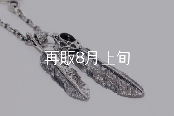 画像3: Wフェザーネックレス (MM1/M2オニキス) 『スターフックチェーン50cm』  (3)