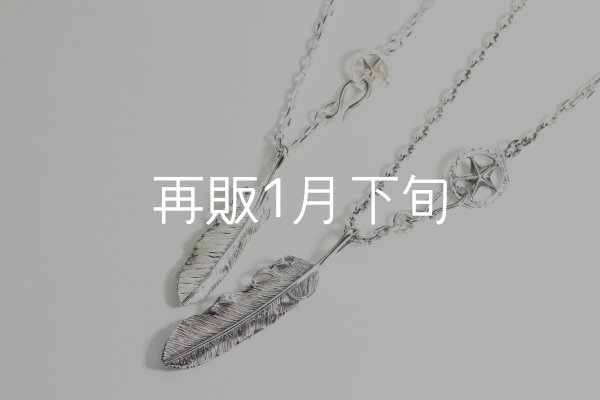 画像1: スターフックペアペンダント 『チェーン45・50cm』  (1)