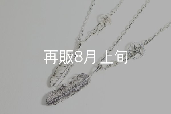 画像1: スターフックペアペンダント 『チェーン45・50cm』  (1)