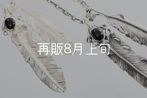 画像5: Wフェザーネックレス (L1オニキス/M2) 『チェーン50cm』  (5)