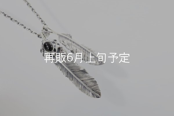 画像1: Wフェザーネックレス (L1オニキス/M2) 『チェーン50cm』  (1)