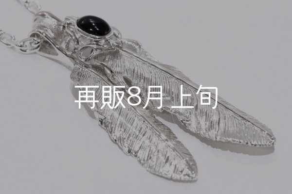 画像3: Wフェザーネックレス (M2/L2オニキス) 『チェーン50cm』  (3)