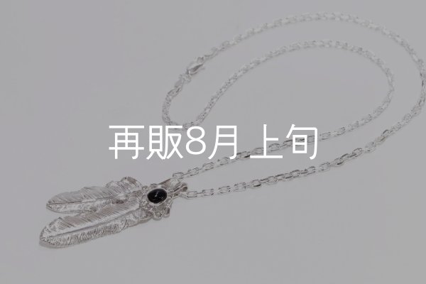 画像1: Wフェザーネックレス (M2/L2オニキス) 『チェーン50cm』  (1)