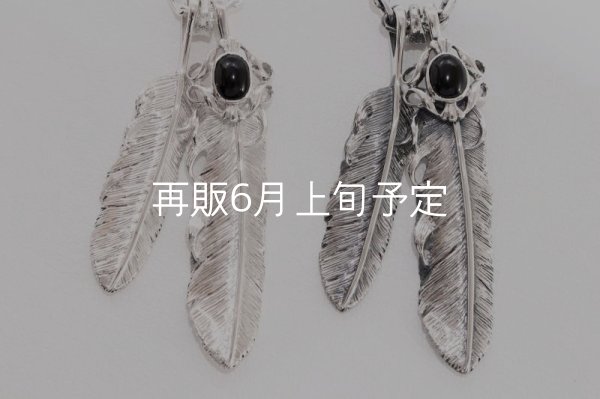 画像6: Wフェザーネックレス (M2/L2オニキス) 『チェーン50cm』  (6)