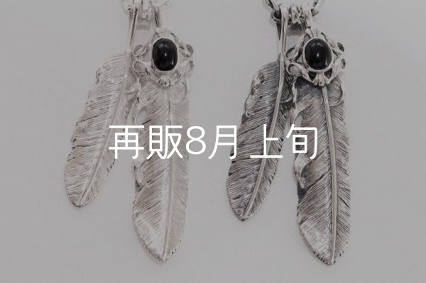 画像6: Wフェザーネックレス (M2/L2オニキス) 『チェーン50cm』  (6)