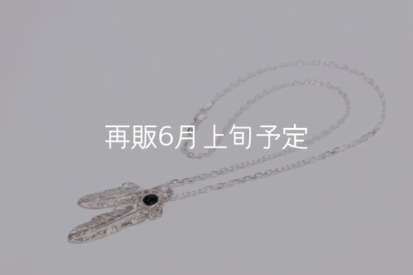 画像1: Wフェザーネックレス (MM2/M2オニキス) 『チェーン45cm』  (1)