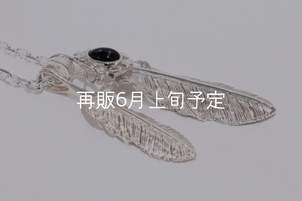 画像4: Wフェザーネックレス (MM2/M2オニキス) 『チェーン45cm』  (4)