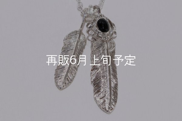 画像3: Wフェザーネックレス (MM2/M2オニキス) 『チェーン45cm』  (3)