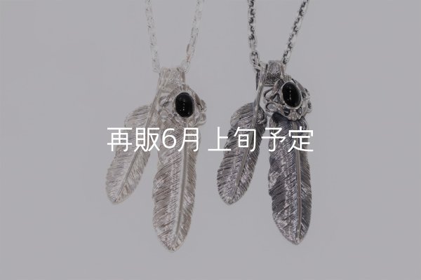 画像6: Wフェザーネックレス (MM2/M2オニキス) 『チェーン45cm』  (6)