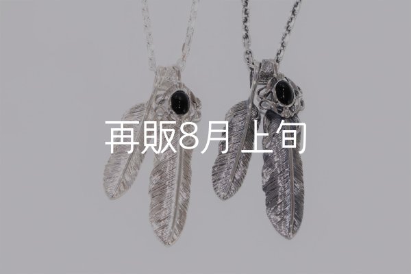 画像6: Wフェザーネックレス (MM2/M2オニキス) 『チェーン45cm』  (6)
